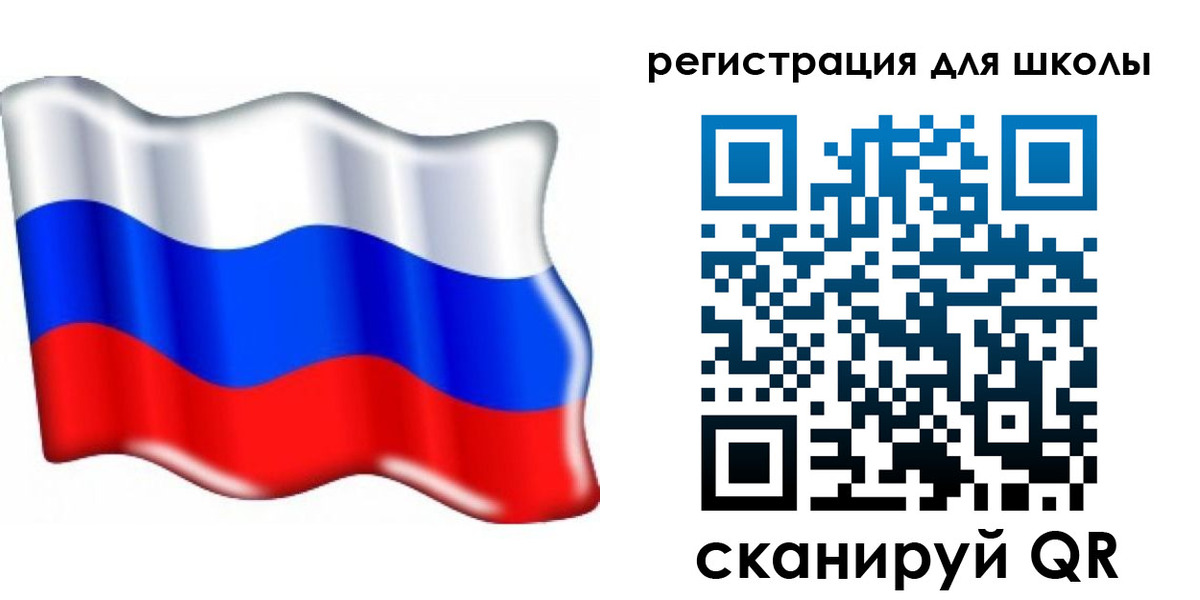 прописка 2025 в Саранске