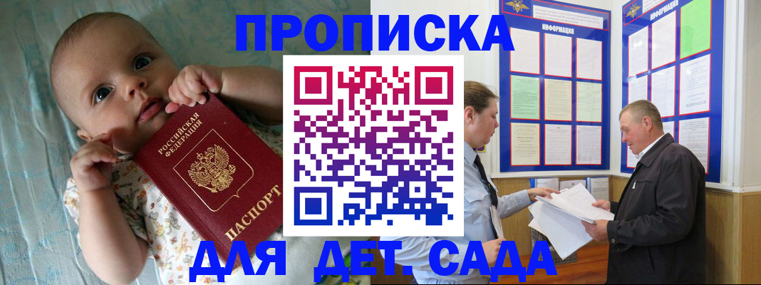 пропишу в квартире в Саранске