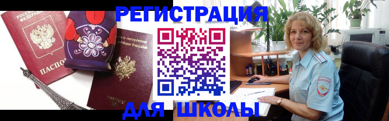 найти адрес прописки в Саранске